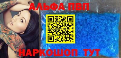 mdpv Новозыбков