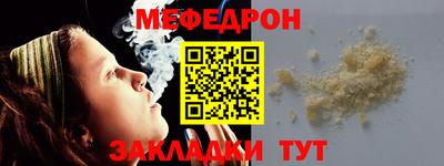 mdpv Новозыбков