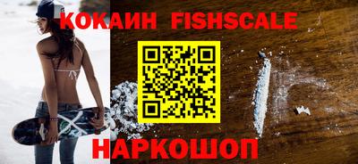 мяу мяу кристалл Новокубанск