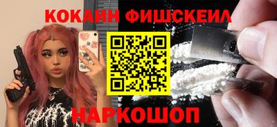 мяу мяу кристалл Новокубанск