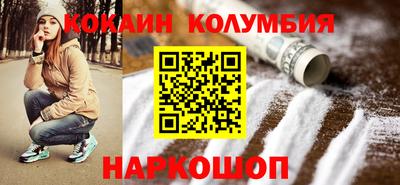 мяу мяу кристалл Новокубанск