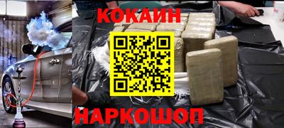 mdpv Новозыбков