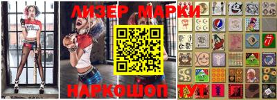 мяу мяу кристалл Новокубанск