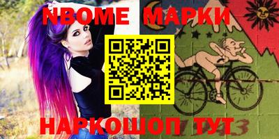 mdpv Новозыбков