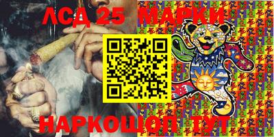 мяу мяу кристалл Новокубанск