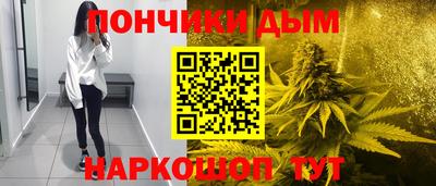 мяу мяу кристалл Новокубанск