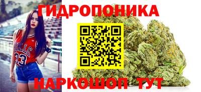 мяу мяу кристалл Новокубанск