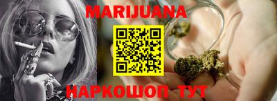 мяу мяу кристалл Новокубанск