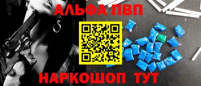 mdpv Новозыбков