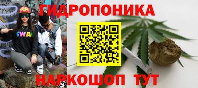 мяу мяу кристалл Новокубанск