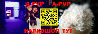mdpv Новозыбков