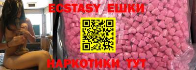 мяу мяу кристалл Новокубанск