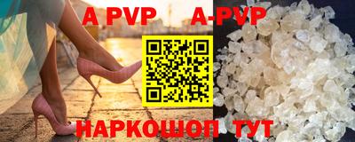 мяу мяу кристалл Новокубанск