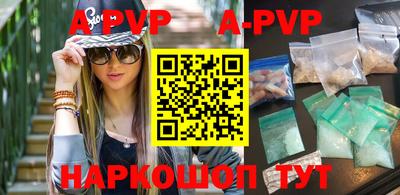mdpv Новозыбков