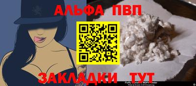 mdpv Новозыбков