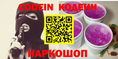 MDMA Новодвинск