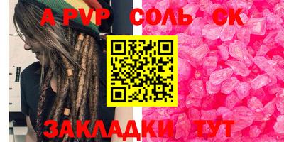 mdpv Новозыбков