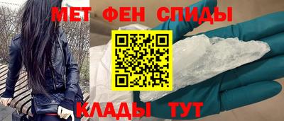 mdpv Новозыбков