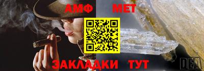 мяу мяу кристалл Новокубанск