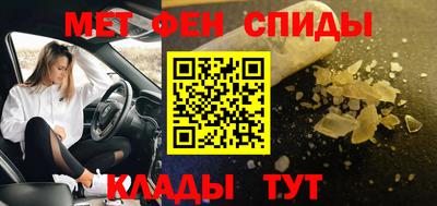 mdpv Новозыбков