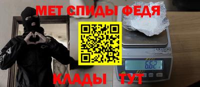 мяу мяу кристалл Новокубанск