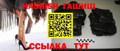 мяу мяу кристалл Новокубанск