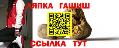 мяу мяу кристалл Новокубанск