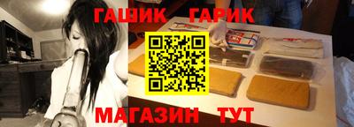 мяу мяу кристалл Новокубанск