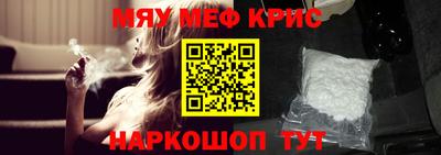mdpv Новозыбков