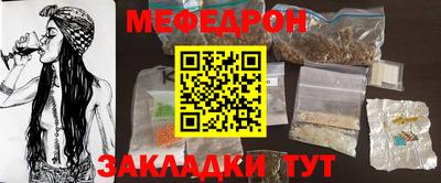 MDMA Новодвинск