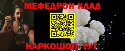 mdpv Новозыбков
