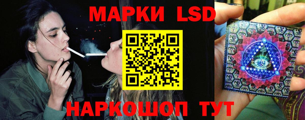 LSD-25 экстази  ЛСД экстази ecstasy  Вход с VPN  Усть-Джегута 