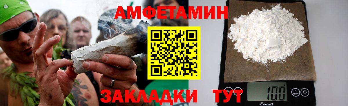 Первитин кристалл  Вход с VPN  Усть-Джегута 