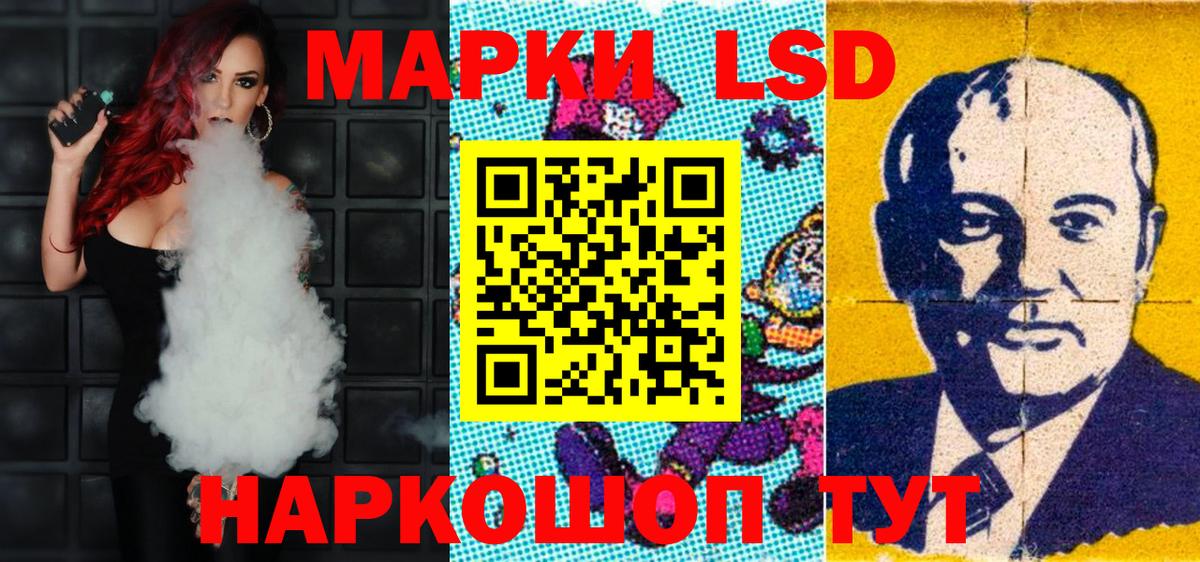 Марки NBOMe 1,5мг Усть-Джегута