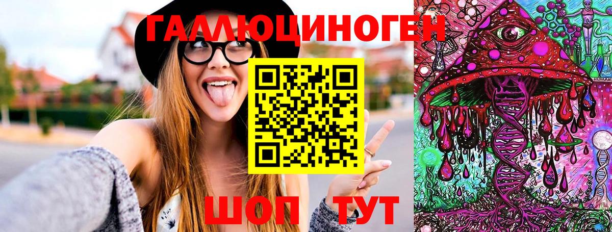 Галлюциногенные грибы ЛСД  Вход с VPN  Усть-Джегута  Псилоцибиновые грибы ЛСД 
