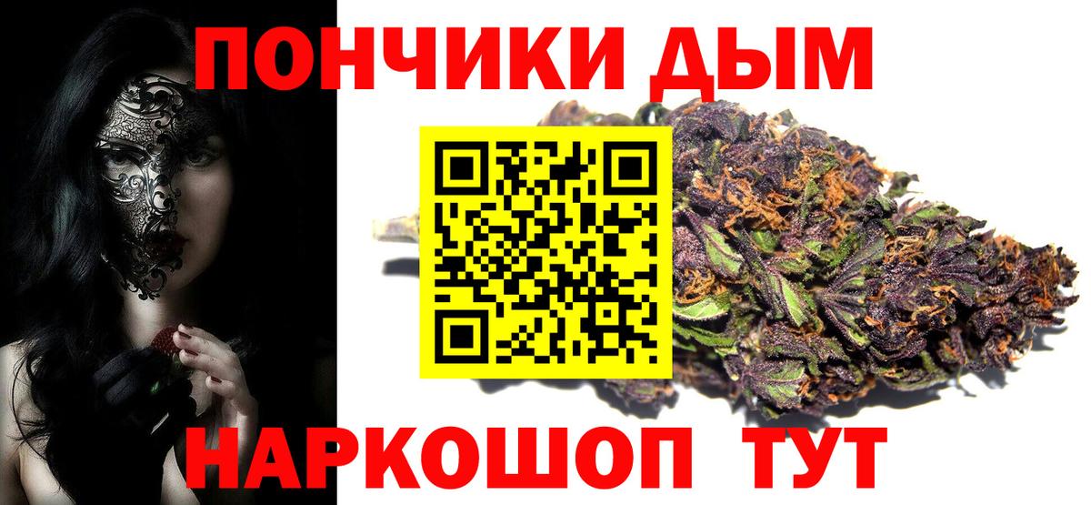 МАРИХУАНА VHQ  Вход с VPN  Усть-Джегута  Конопля конопля  Канабис индика  Марихуана Bruce Banner 